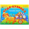 Игровой материал "Сложи узор. Чудо кубики 2"