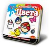 Магнитная игра "Цвета"