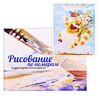 Роспись по холсту "Кот на шаре" 40×50 см