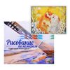 Роспись по холсту "Коты" 40×50 см