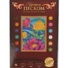 Картина песком для взрослых "Пионы", 12 цветов