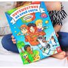 Книга найди и покажи "Путешествие на край света", 8 стр