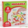Мозаика из дерева с шаблонами "Волшебный алфавит", 8 фонов