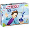 Сборная модель "Энергия ветра"