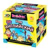 Сундучок знаний "Учим английский"