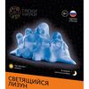 Химический эксперимент "Светящийся лизун"розовый/голубой