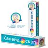 Калейдоскоп волшебный 22 см, 01645