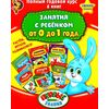 Набор обучающих книг для самых маленьких от 0 до 1 года, 6 шт