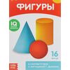 Обучающая книжка "Фигуры" по методике Домана