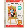Алмазные узоры "Кот в очках"