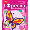 Фреска "Бабочка-красавица"
