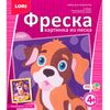 Фреска "Милый щенок"