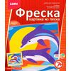 Фреска "Морской дуэт"
