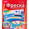 Фреска "Подводная лодка"