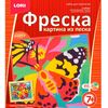 Фреска "Радужные бабочки"