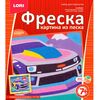 Фреска "Современный автомобиль"
