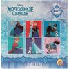Кубики "Холодное сердце", 4 элемента