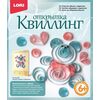 Набор для создания открытки "Мишка с сердечком"