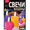 Набор для создания свечей из вощины "Домашний уют"