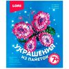 Украшение из пайеток "Бабочка"