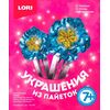 Украшение из пайеток "Незабудки"