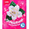 Украшение из пайеток "Жасмин"
