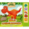 Книга музыкальная с подвижными картинками "Мы-динозаврики"
