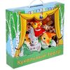 Кукольный театр "Заюшкина избушка", 6 кукол
