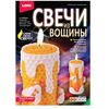 Лепим свечу из вощины "Медовый аромат"