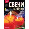 Лепим свечу из вощины "Сердце в подарок"