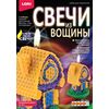 Лепим свечу из вощины "Волшебный домик"