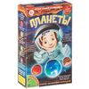 Набор для лепки солнечной системы "Планеты"
