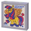 Песочная картинка "Маленький пегас"