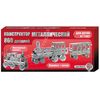 Конструктор металлический 860 деталей