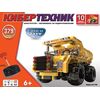 Конструктор на радиоуправлении "Самосвал", 329 деталей