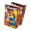 Набор с гончарным кругом, серия Гончар "Лесная сказка"