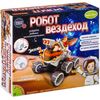 Научный набор для сборки "Робот-вездеход"