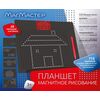 Планшет "Магнитное рисование" 33 ×26 см цвет синий