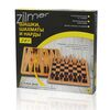 Шахматы,шахматы, нарды Zilmer 30 см