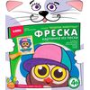 Картина из песка "Совенок на скейте"