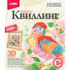 Квиллинг "Райская птица"