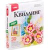 Квиллинг "Запах лета"