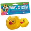 Набор из двух резиновых игрушек "Уточки"
