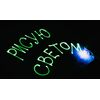 Световые картины "Рисуй светом" А3