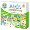 Лото из дерева "Времена года"