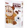 Набор для творчества "Деревянные часы своими руками. Медвежонок 2"