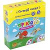 Динамичная игра "Фрукто10"