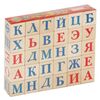 Кубики из дерева "Алфавит" 30 штук