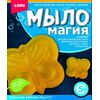 Мыло магия "Бабочка"