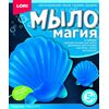 Мыло магия "Ракушка"